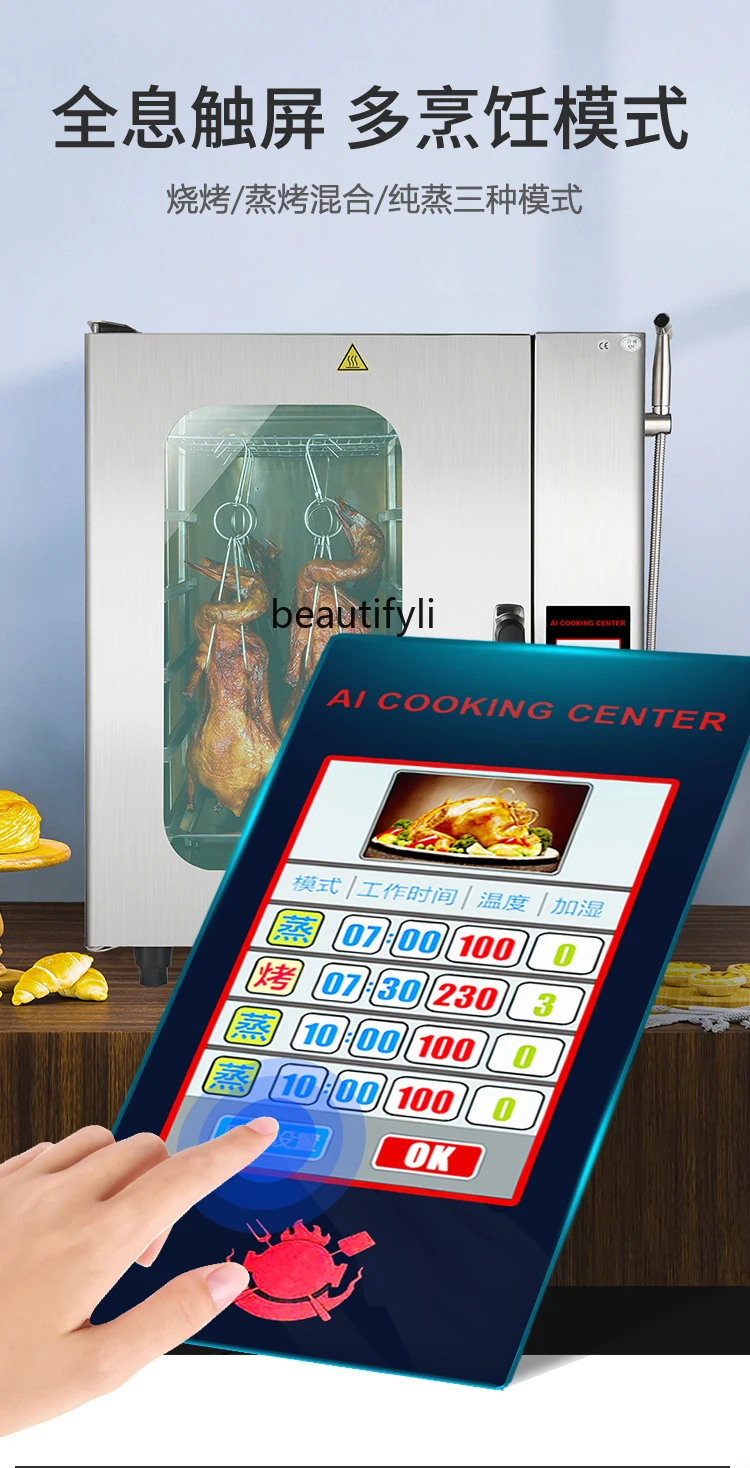 E132 Commercial Steam Baking O - مراجعة Commercial Kitchen Baking Oven وسعره